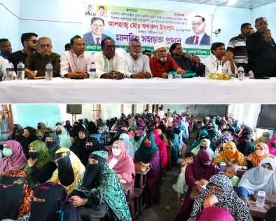 প্রধানমন্ত্রীর সহায়তায় হাসি ফুটল ২২০ অসহায় নারীর মুখে